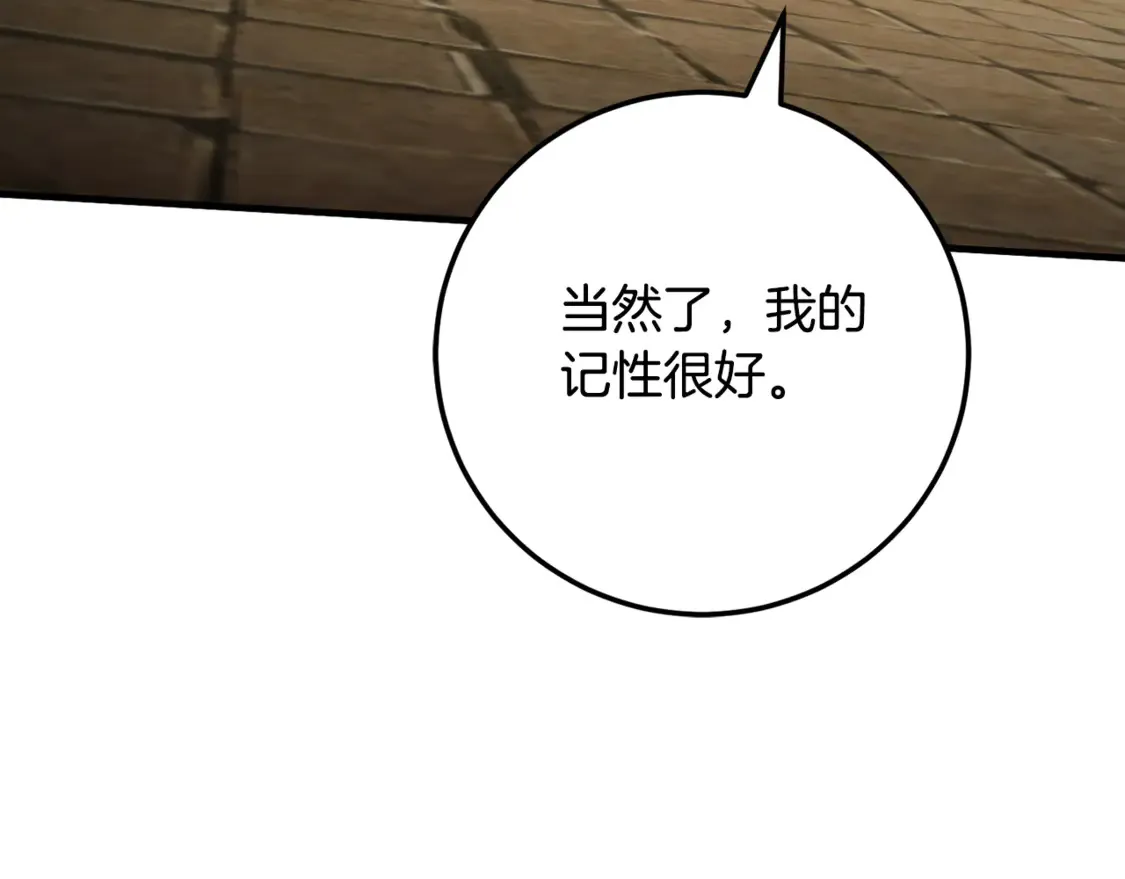第111话 心动185