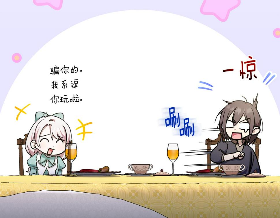 第81话 真正的爱情132