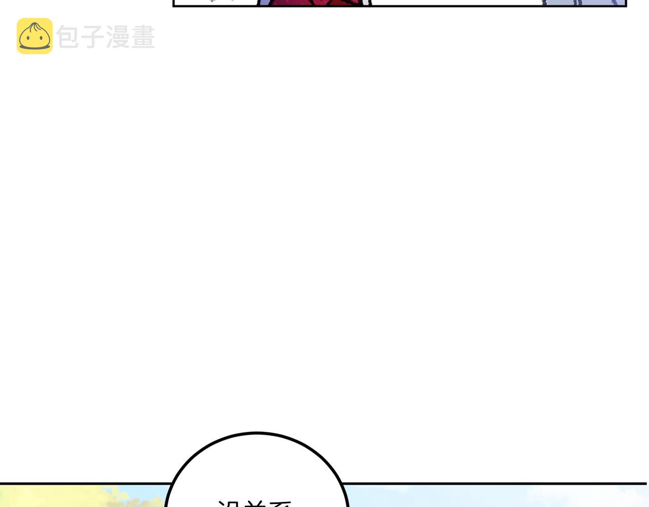 第74话 皇女生日啦！16