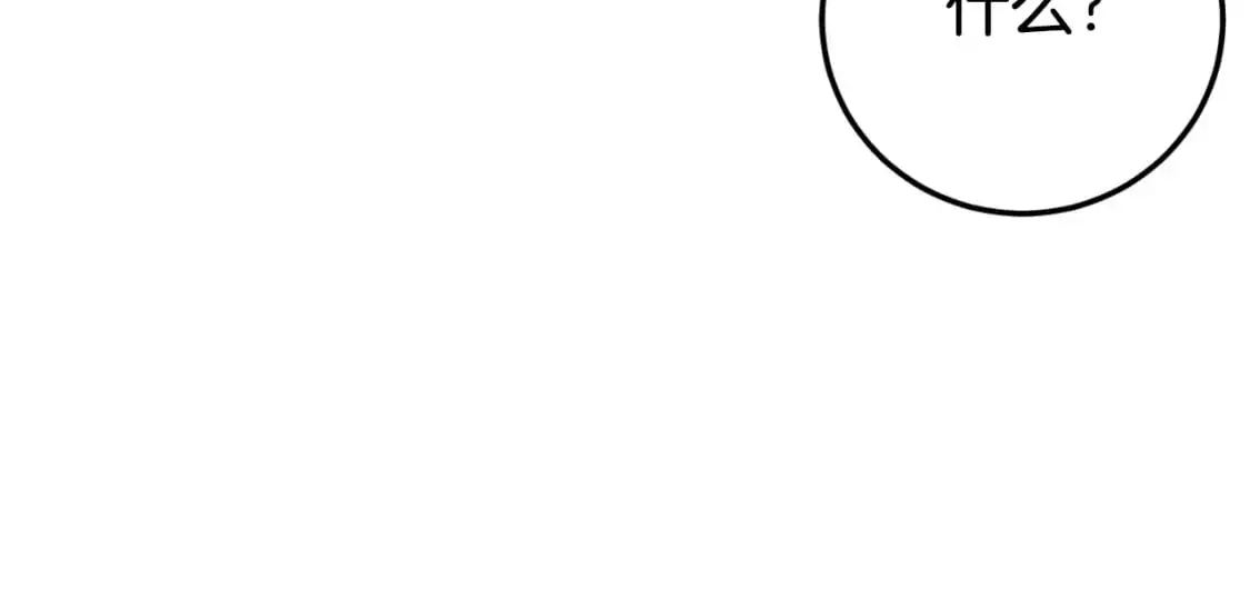 第90话 你变了172
