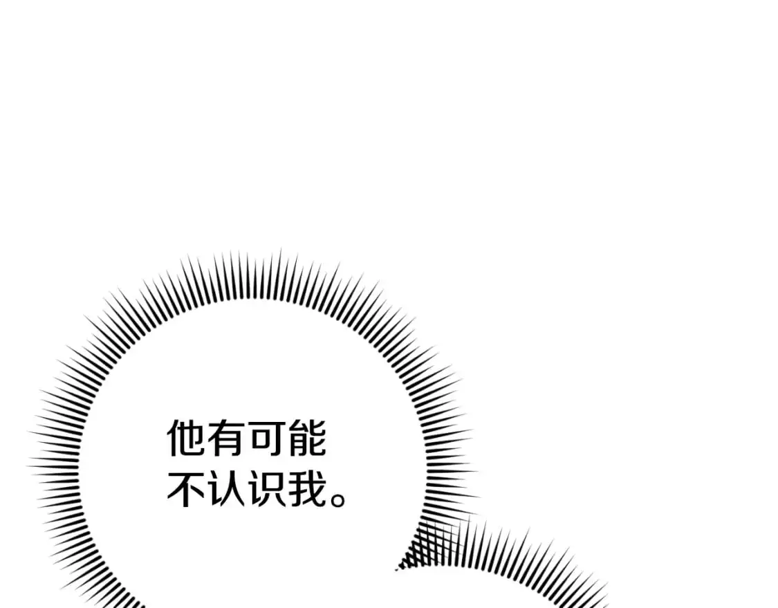 第90话 你变了134