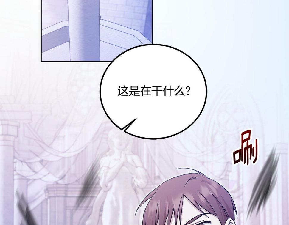 第79话 鉴定灵力97