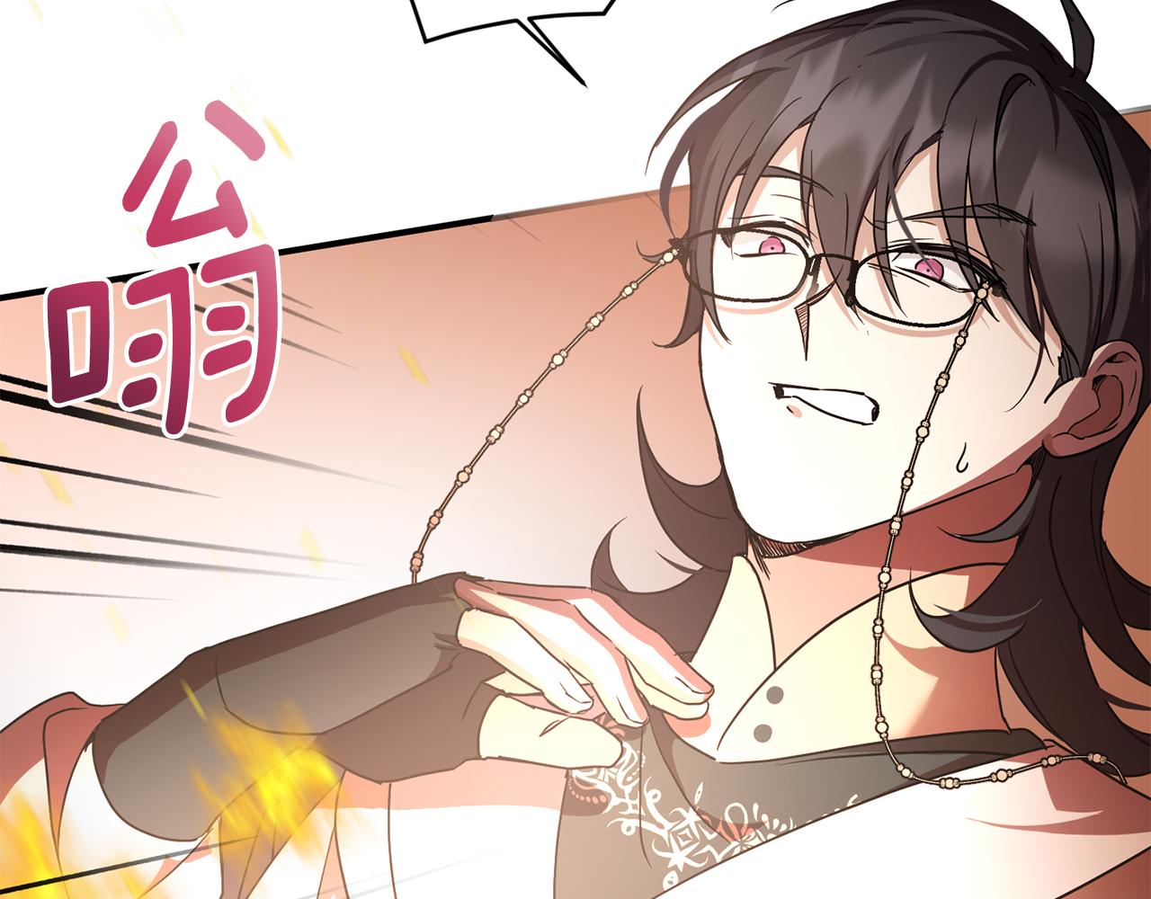 第54话 这个疯子79