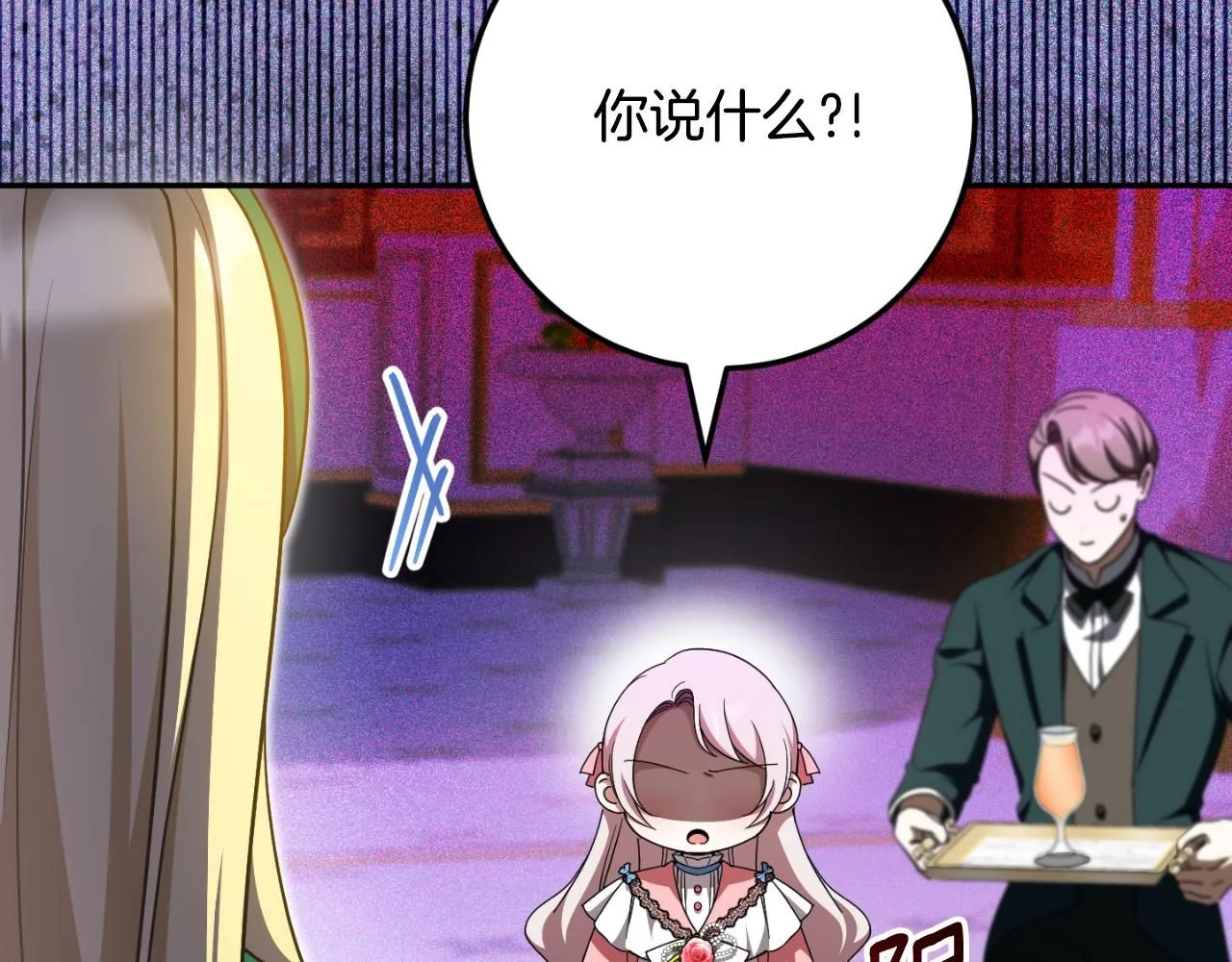第86话 魔兽来袭94