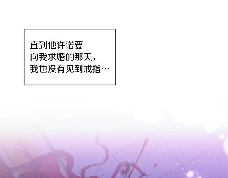 第1话 魔女转生团子皇女87