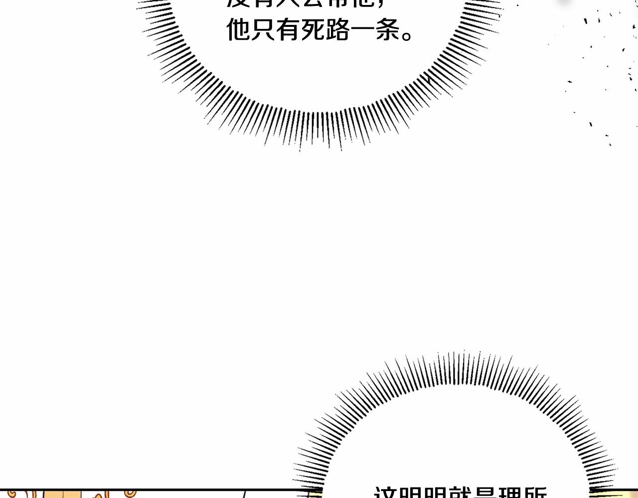 第23话 初见魔法师！44