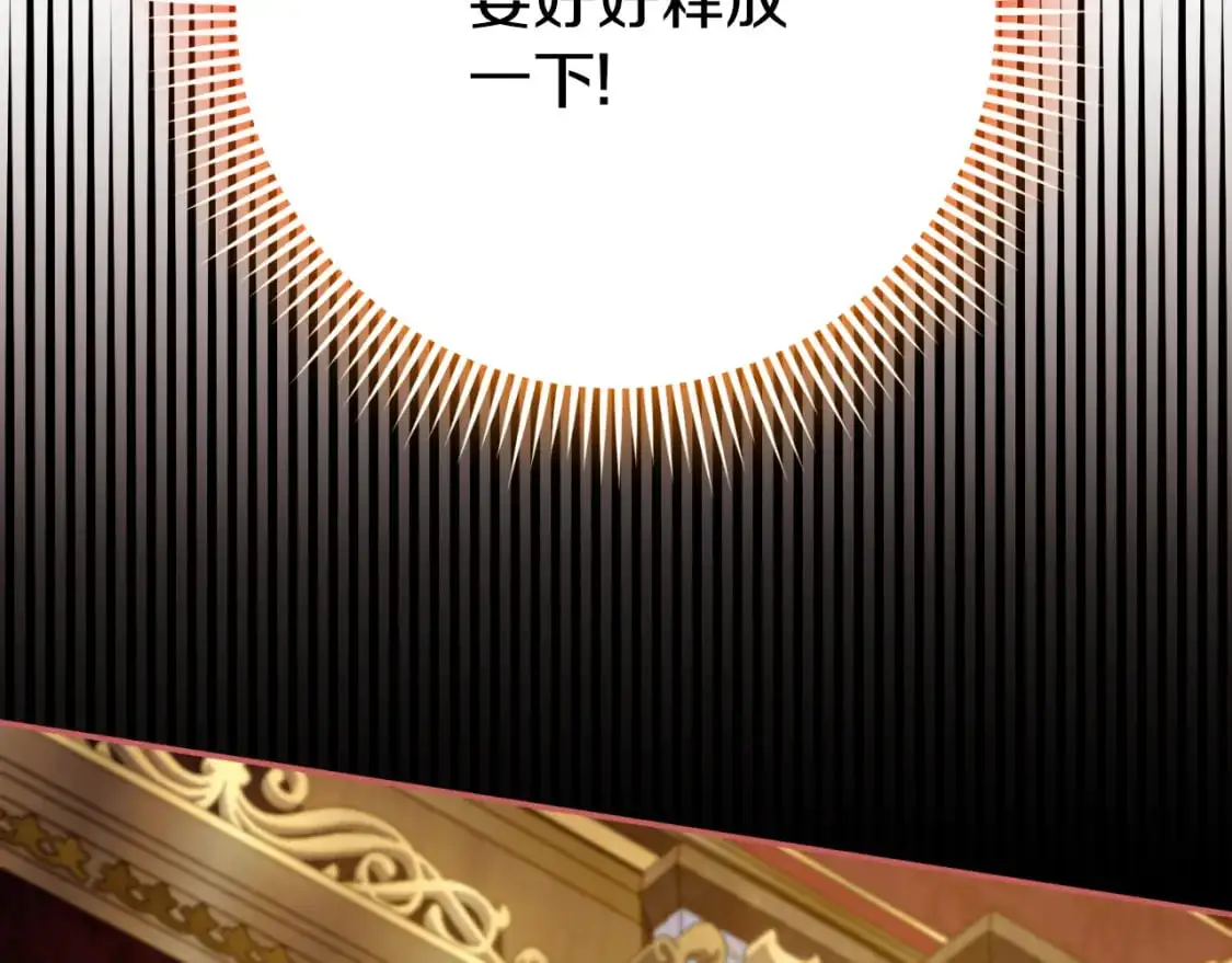 第99话 跟外公去探险197