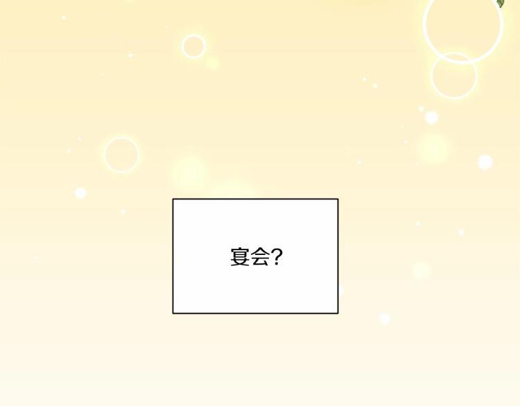 第12话 感受到被保护的温暖122