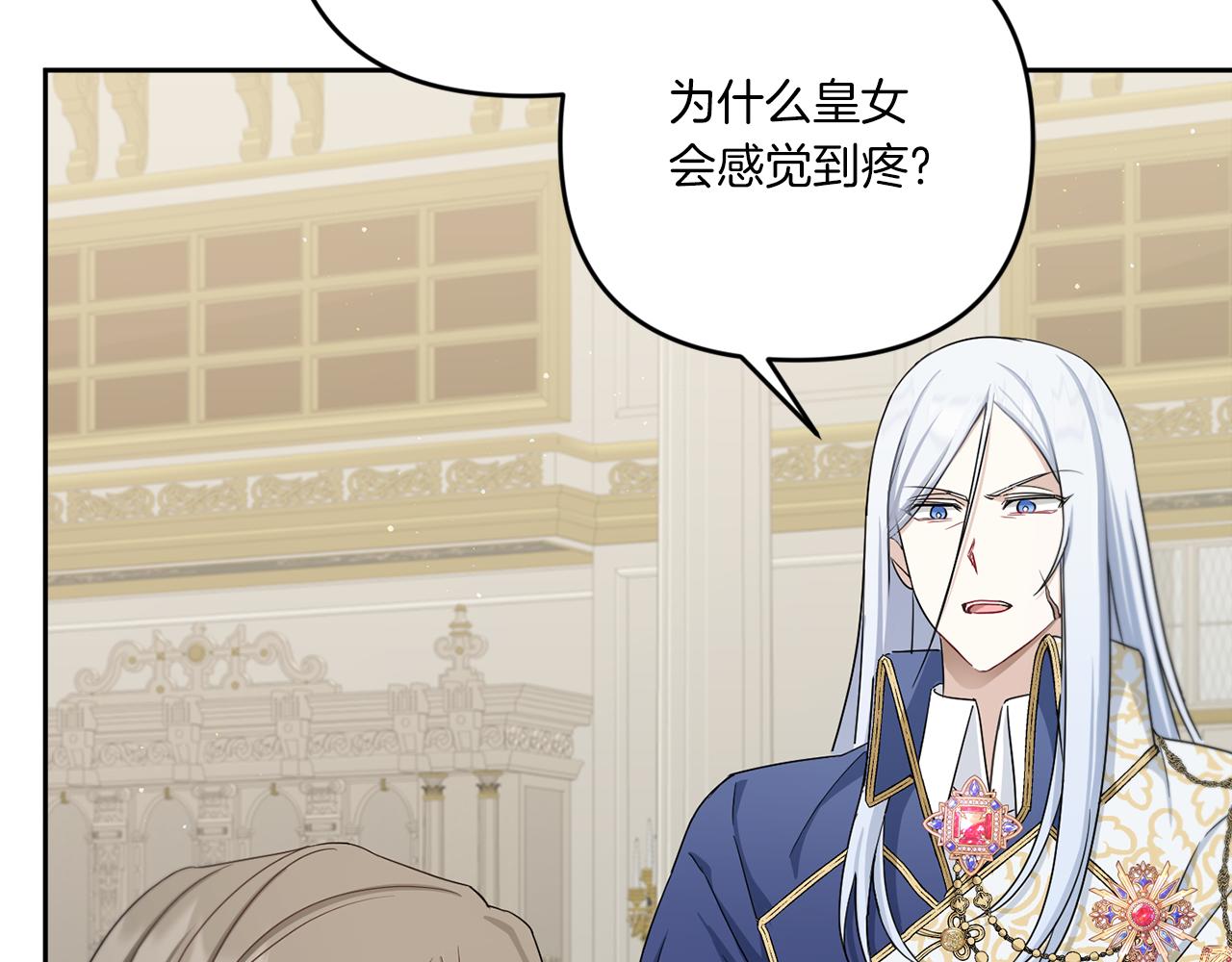 第37话 升化157