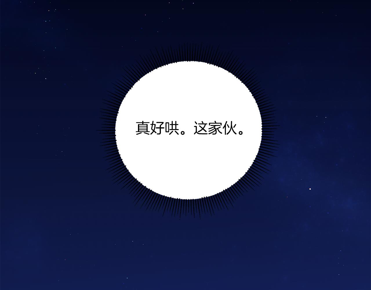 第45话 受伤155