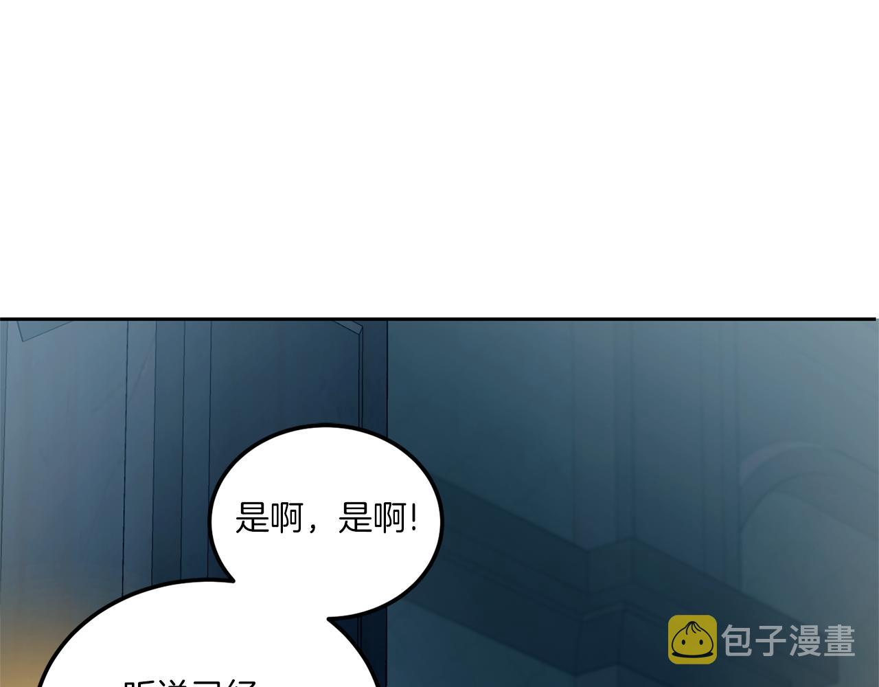 第73话 皇女生日在即86