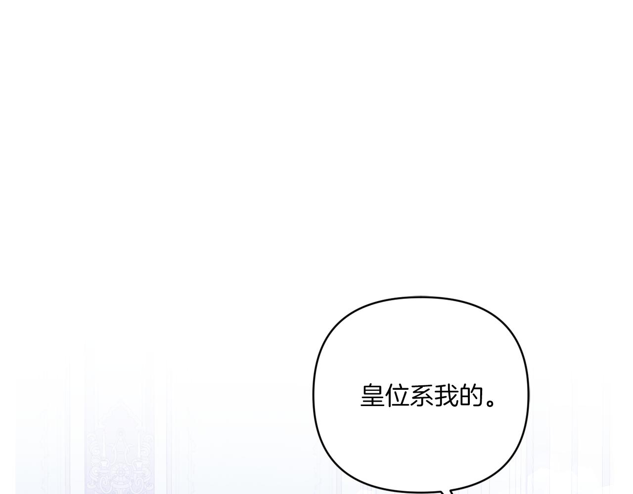 第58话 团宠皇女114