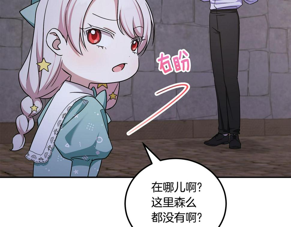 第80话 旋转木马115
