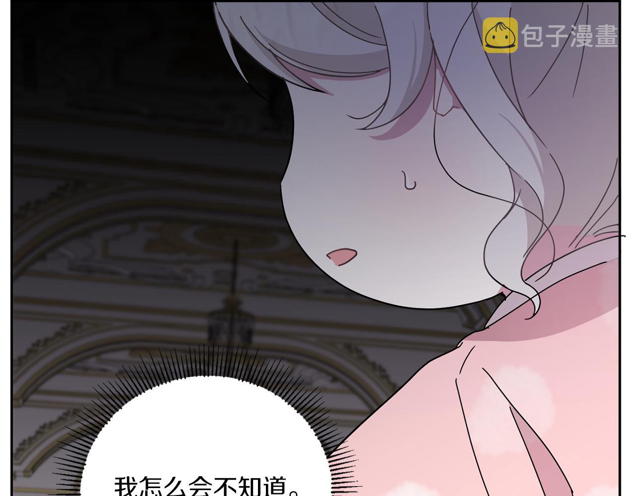 第2季·启 重生113