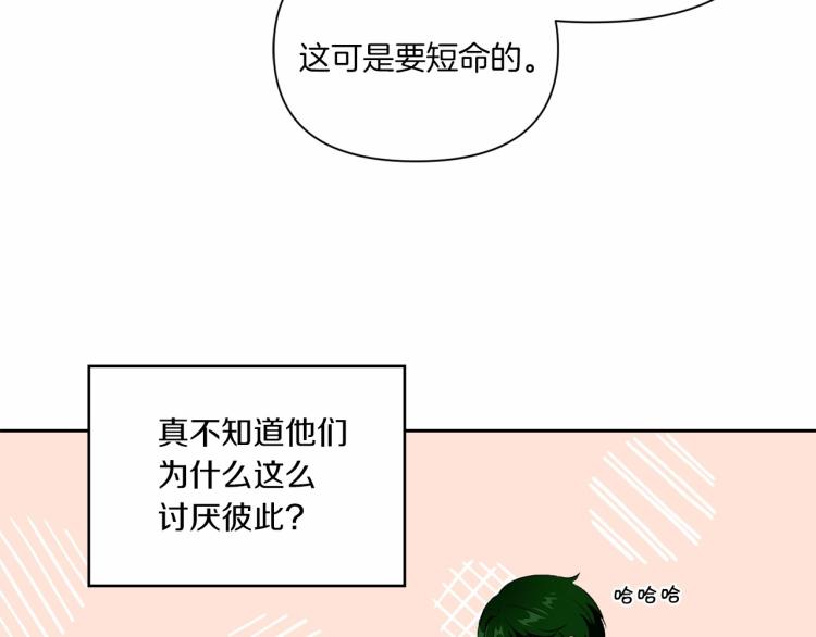 第12话 感受到被保护的温暖97