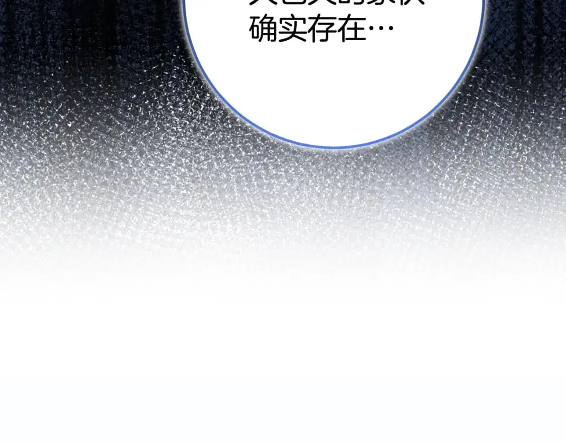 第96话 母亲的选择17
