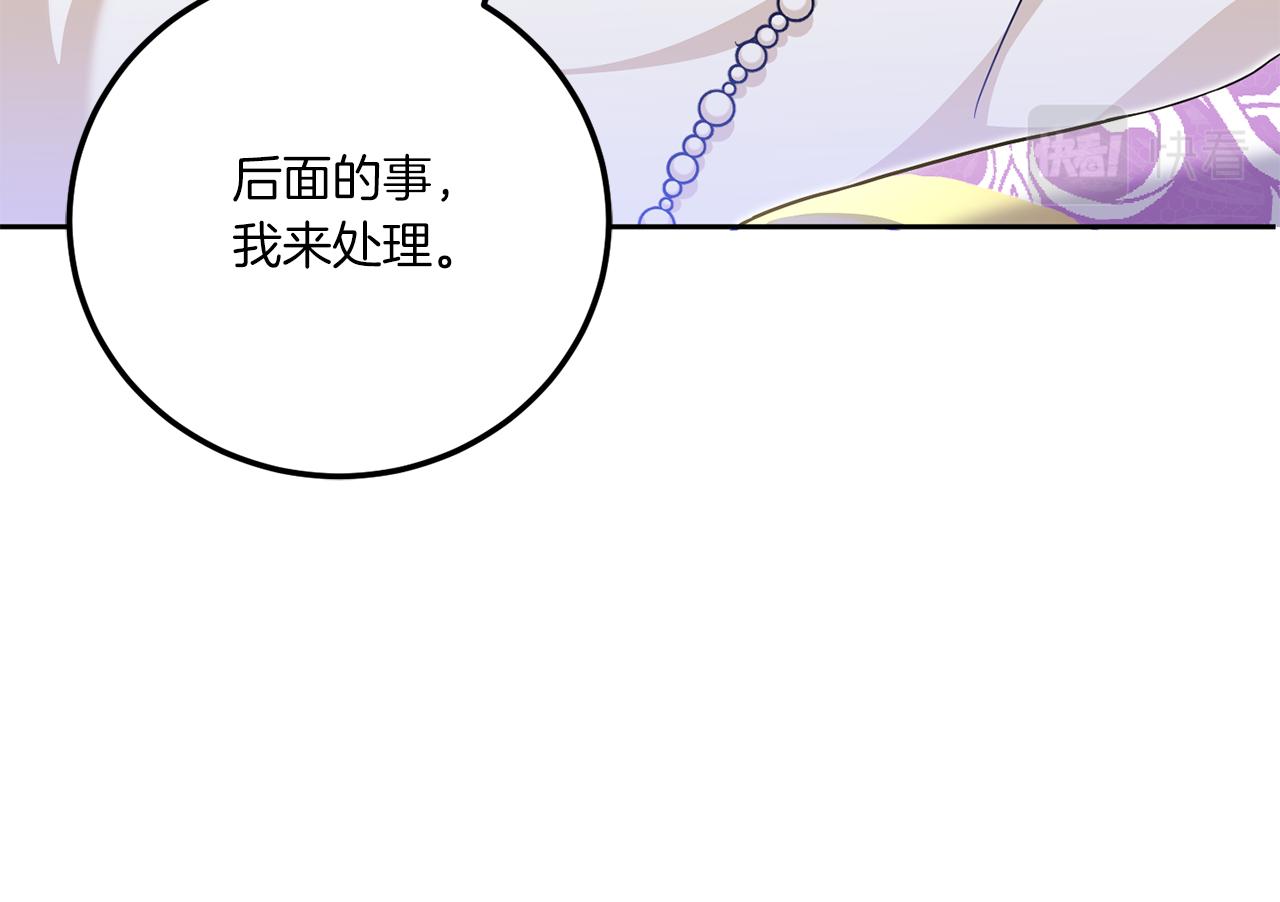 第72话 厉害的道具36