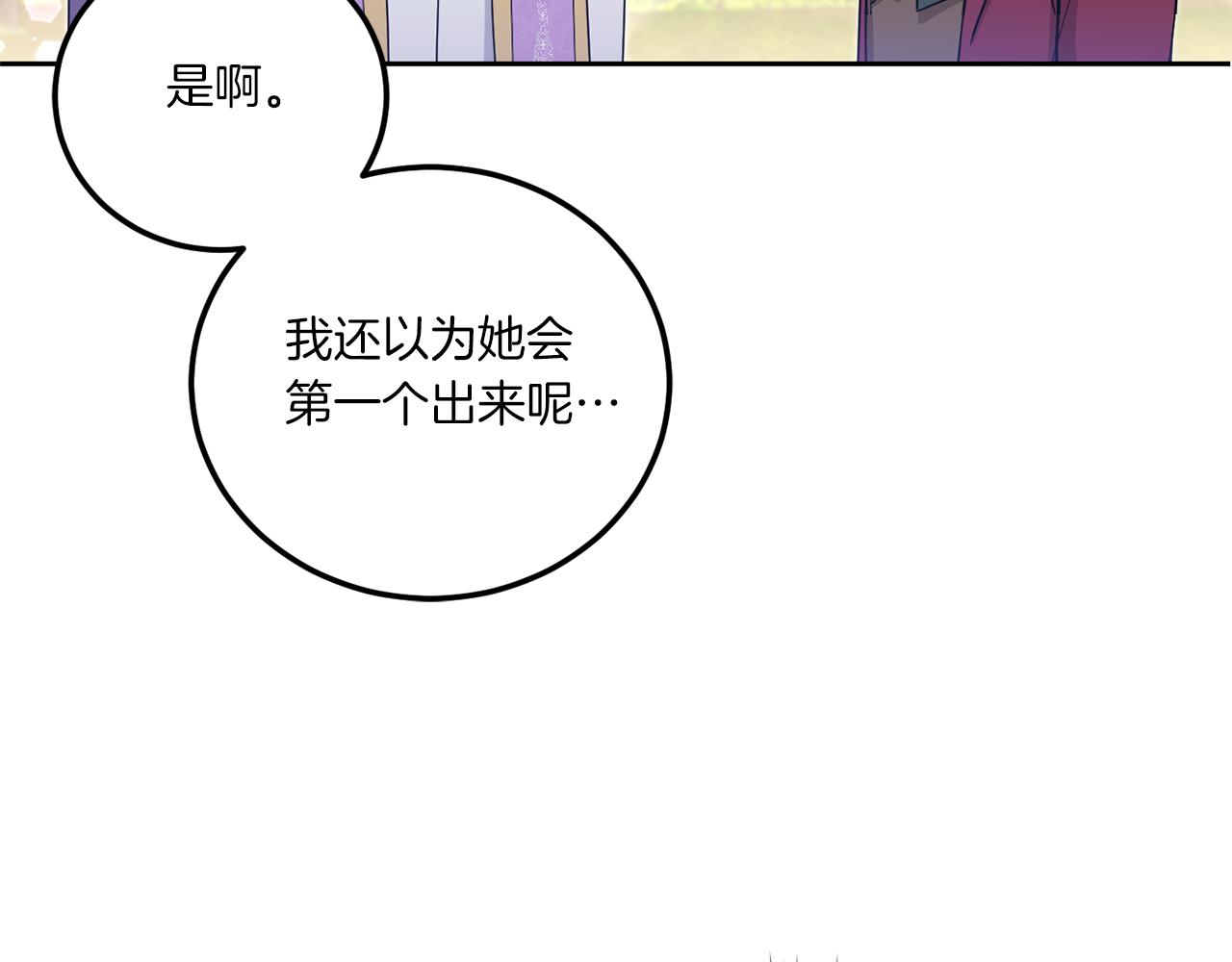 第70话 变故180