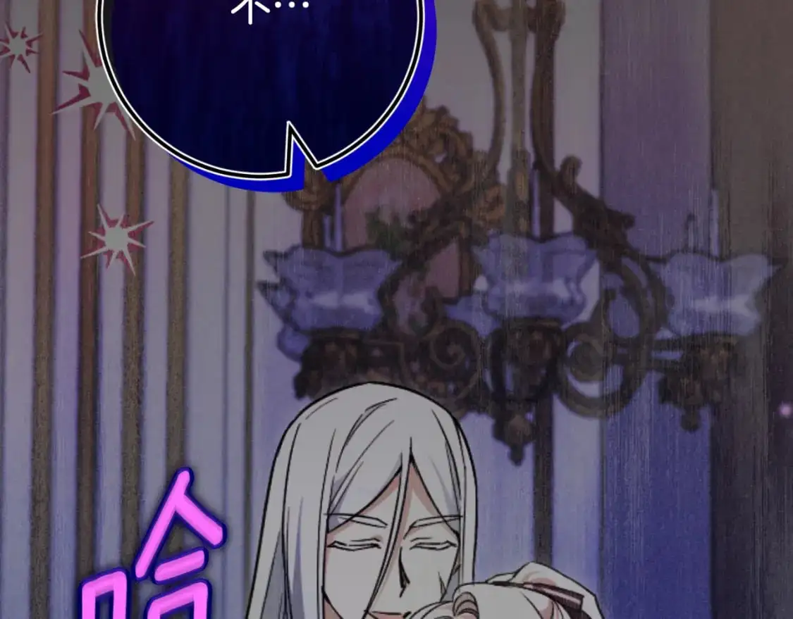 第101话 身份暴露223
