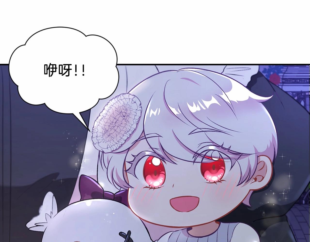 第8话 千万不要锁门！66