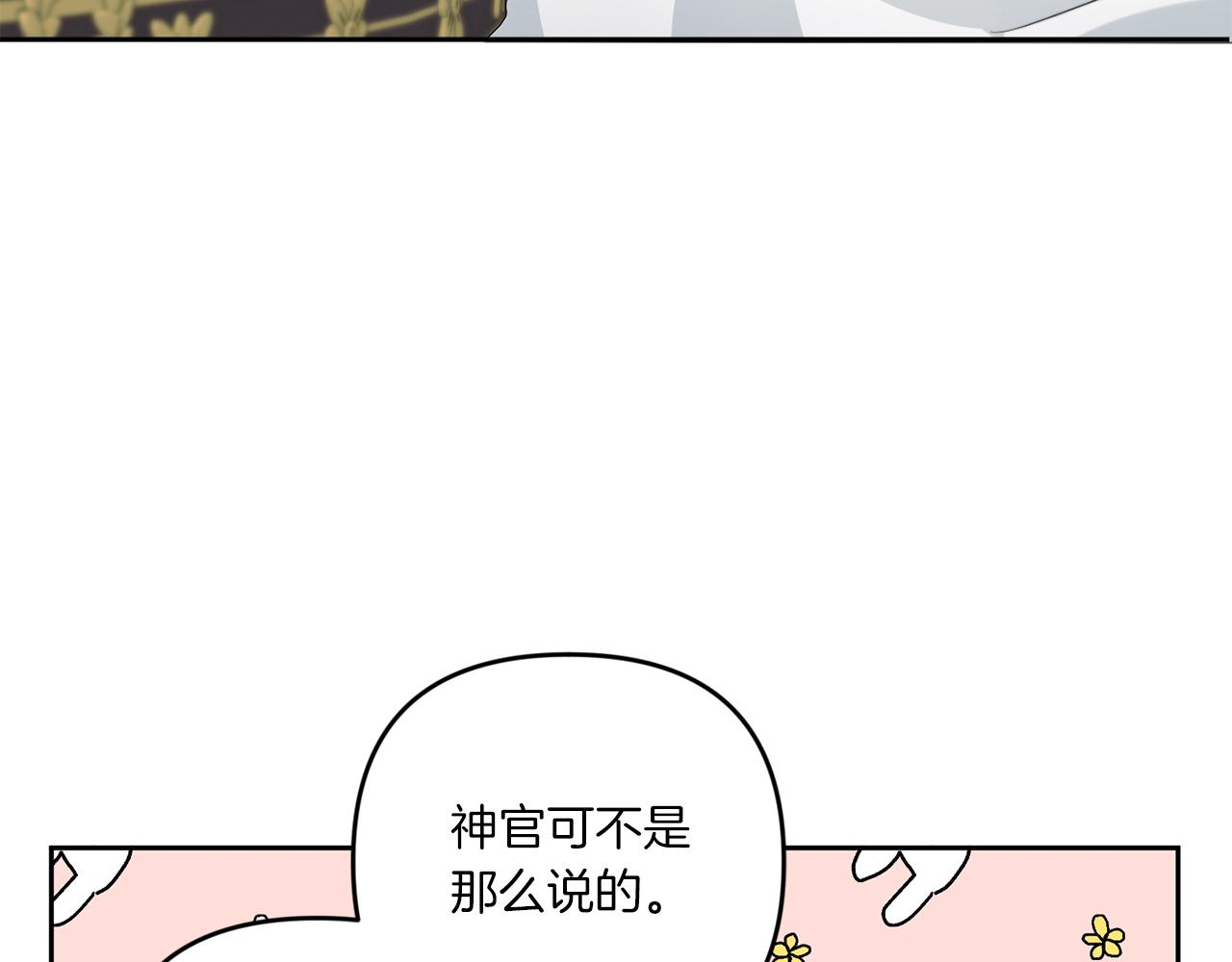 第42话 妈妈的日记23