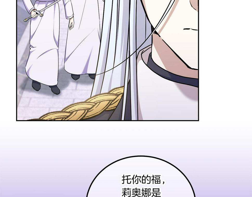 第79话 鉴定灵力145