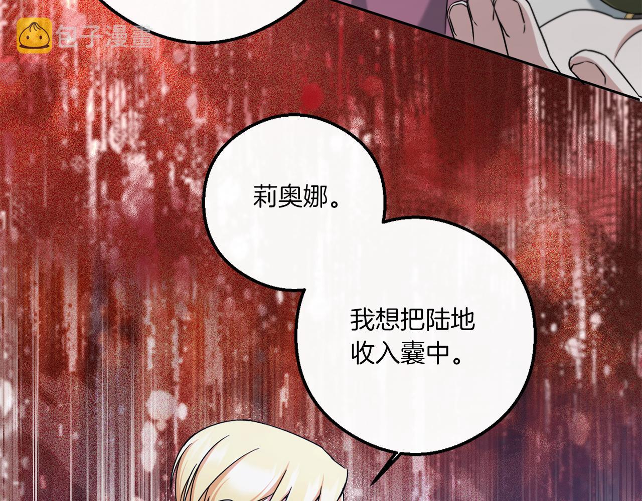 第40话 最强后盾22