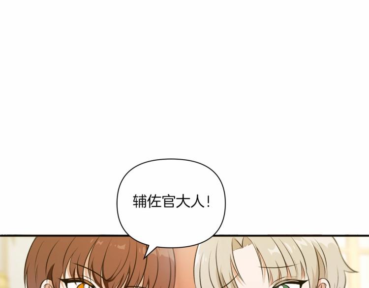 第4话 选“她”为剑79