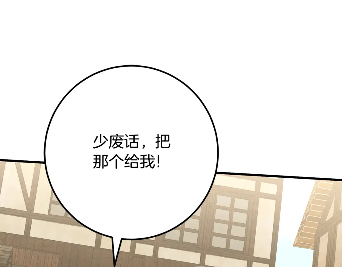 第110话 少女162