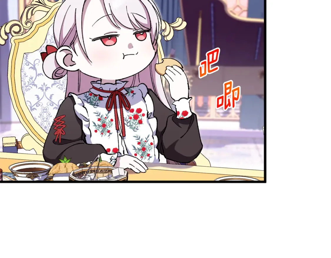 第107话 教皇欲暴动79