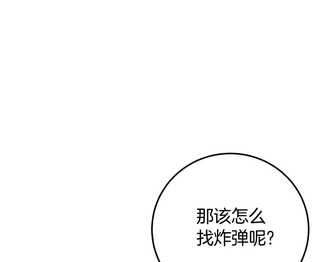 第110话 少女78