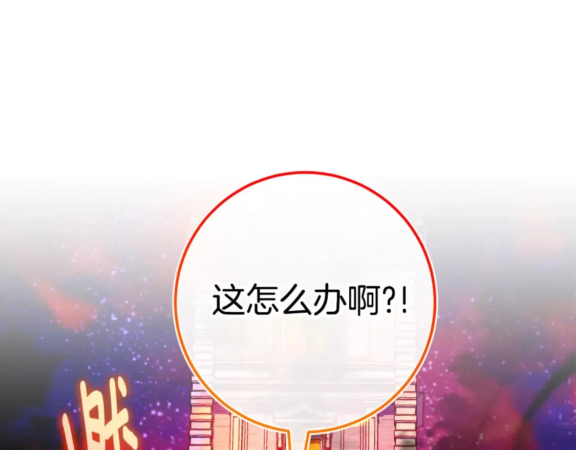 第103话 祖孙和解66