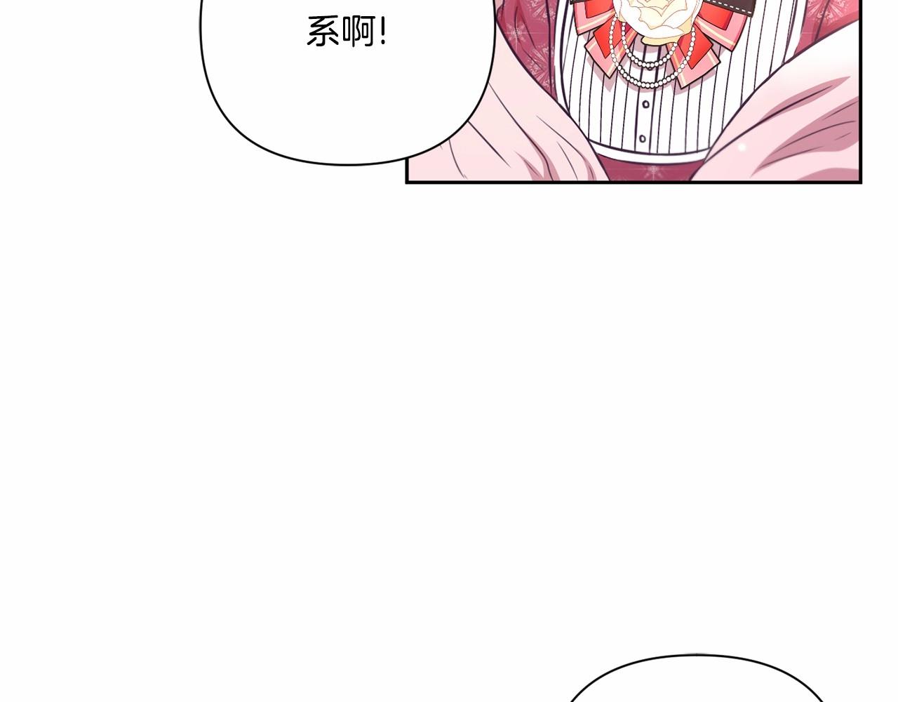 第21话 人们为什么爱我71
