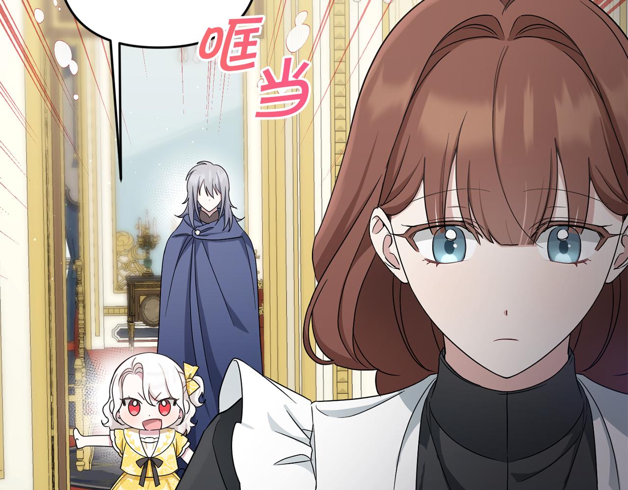 第38话 变得更腻害47