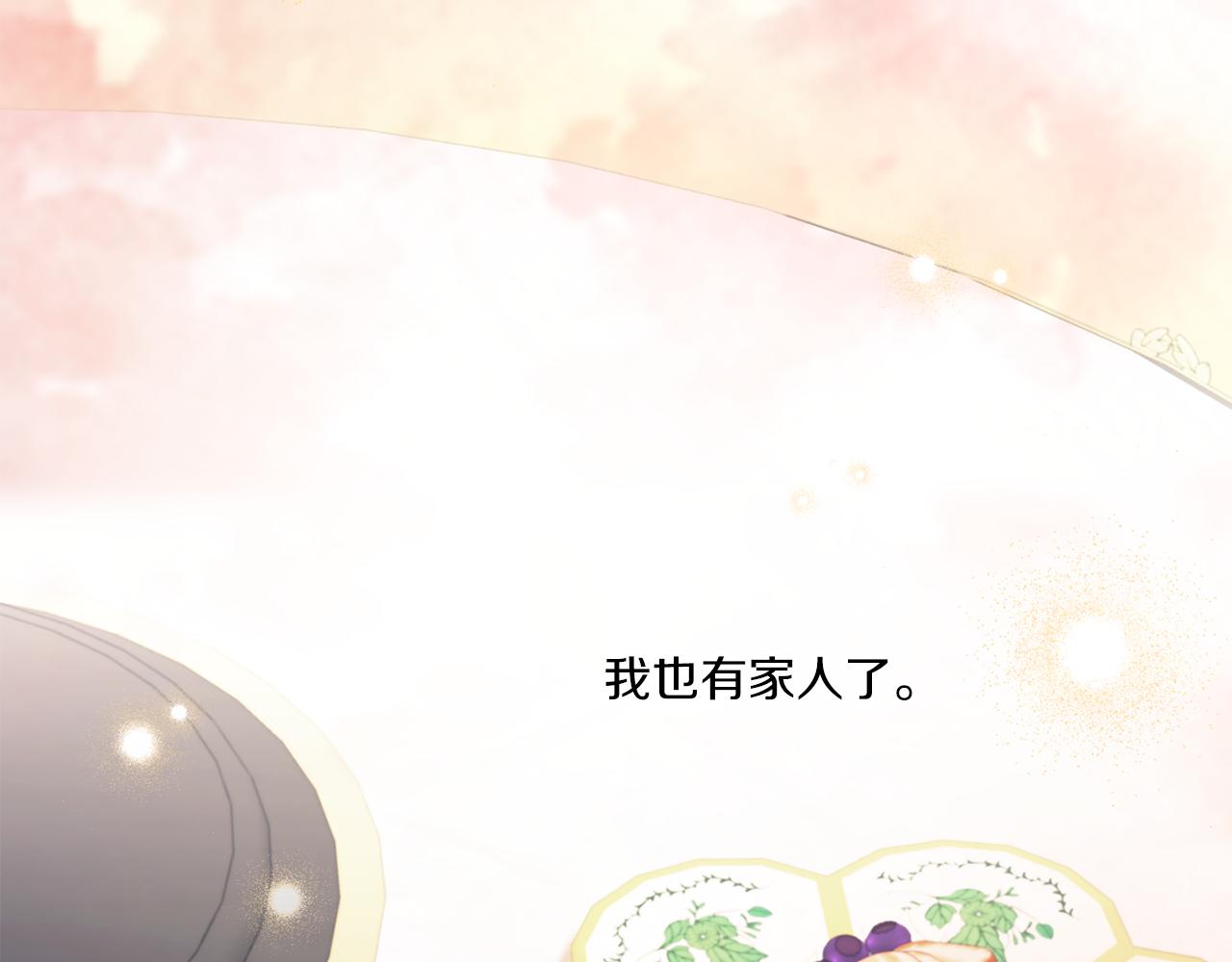 第55话 爱的抱抱64