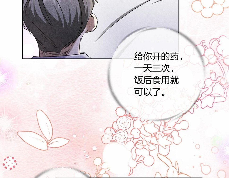 第84话 让人起死回生的方法33