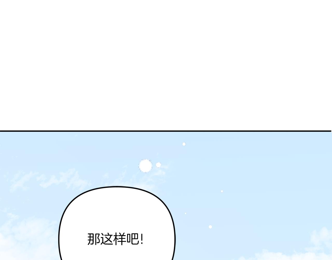 第42话 妈妈的日记3