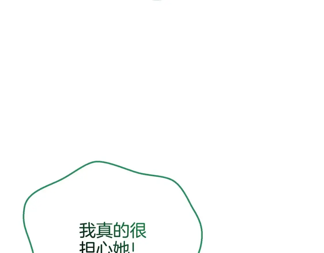 第96话 母亲的选择25