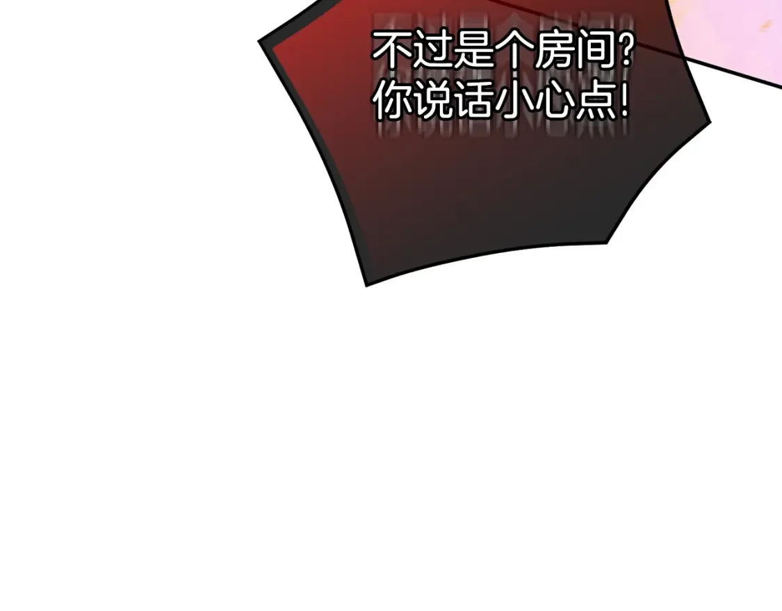 第103话 祖孙和解190