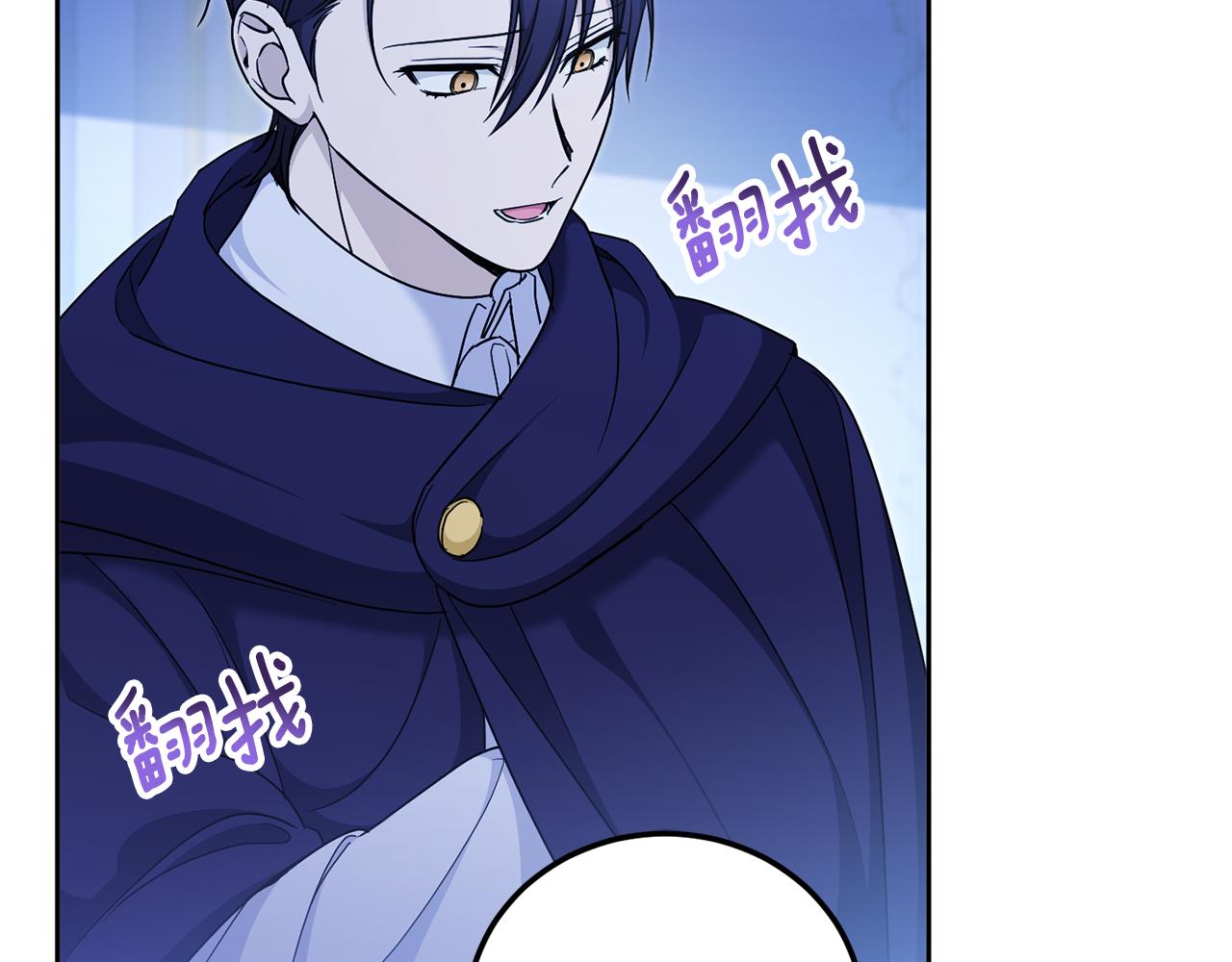 第75话 偷溜出宫50
