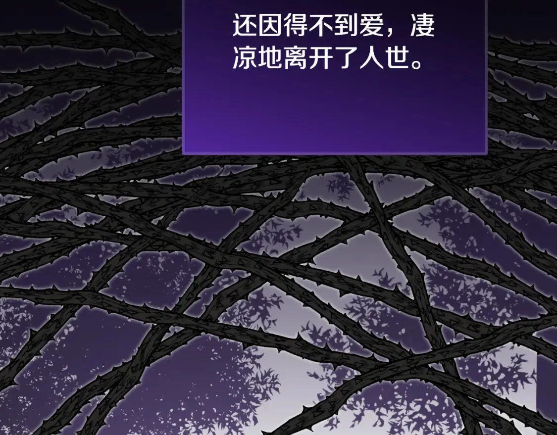 第94话 舍命报信18
