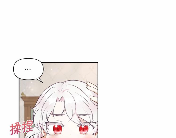 第12话 感受到被保护的温暖5