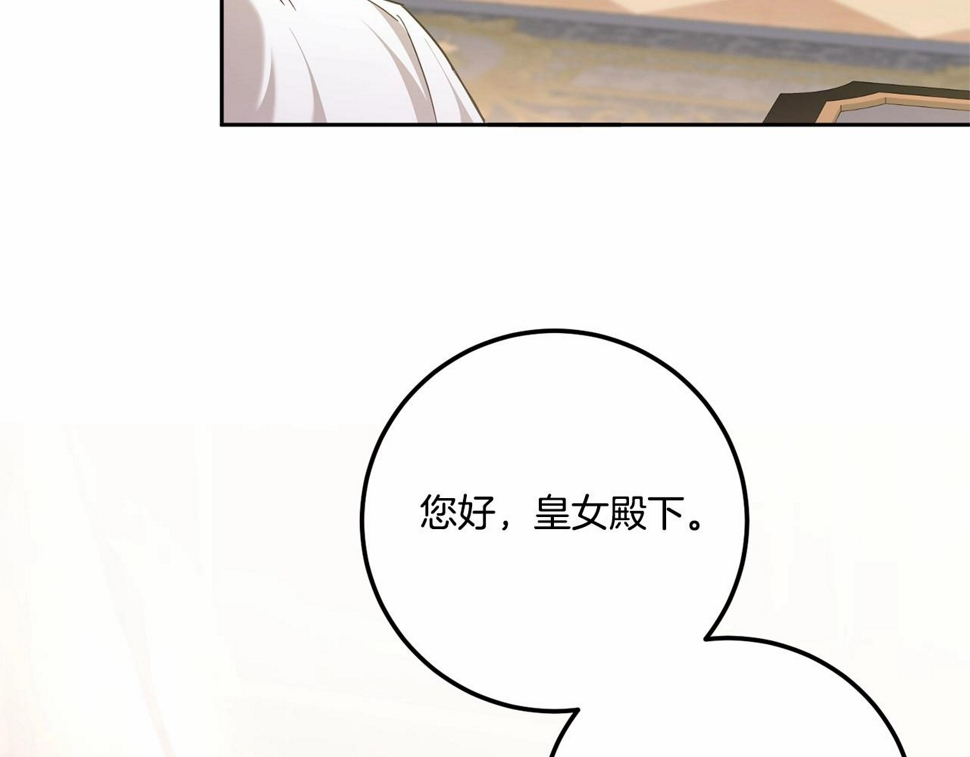 第84话 让人起死回生的方法98