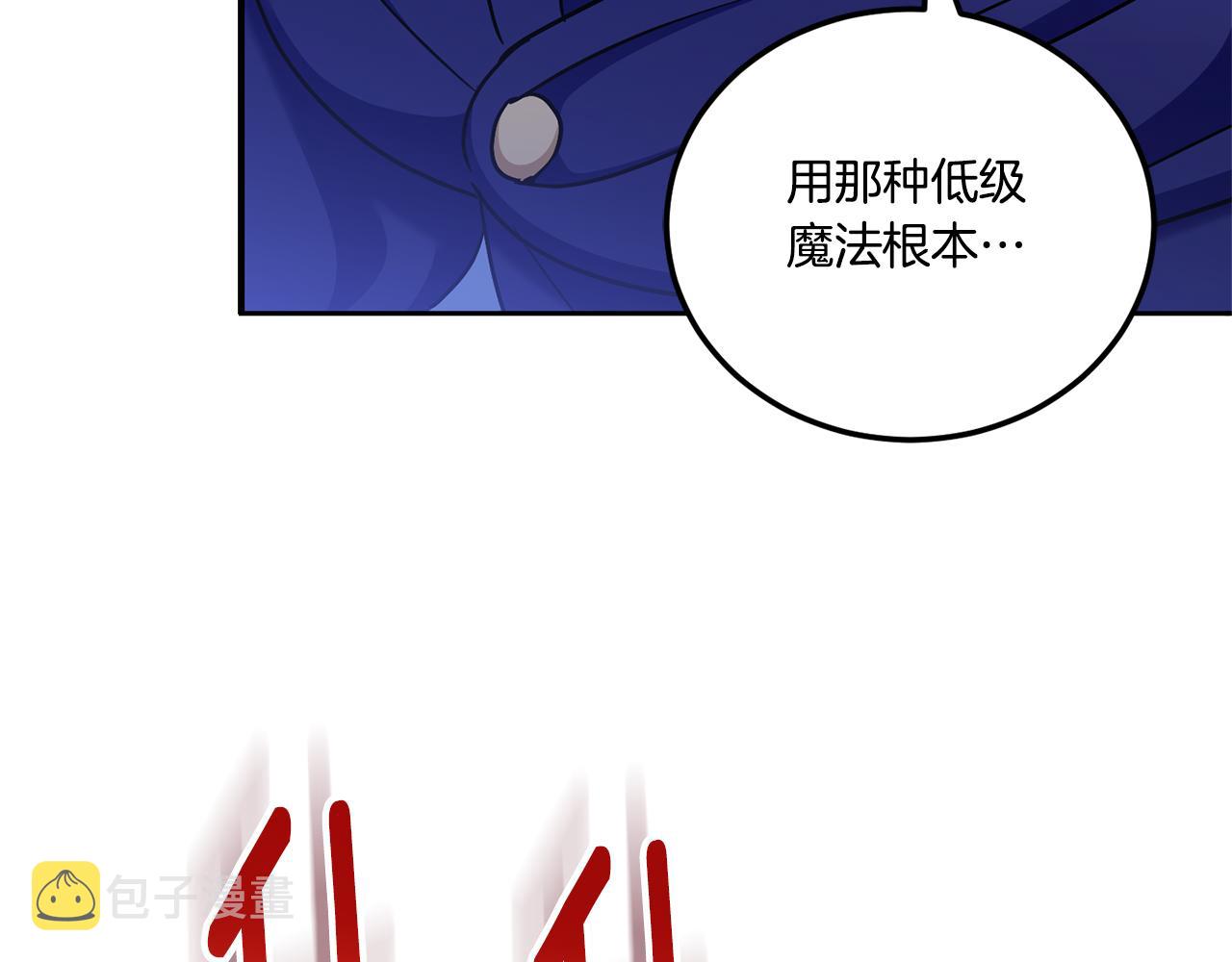 第75话 偷溜出宫127