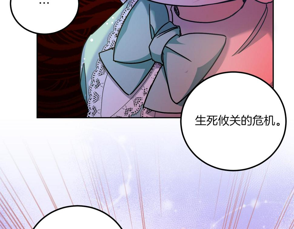 第81话 真正的爱情19