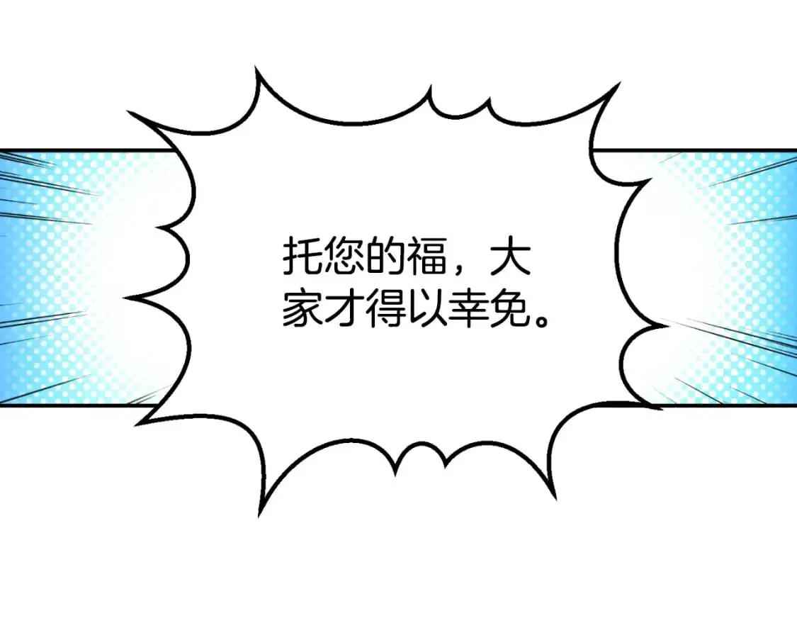 第87话 考验33