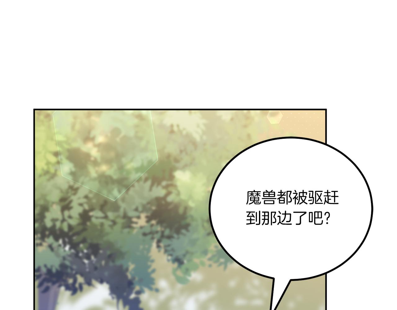 第70话 变故114