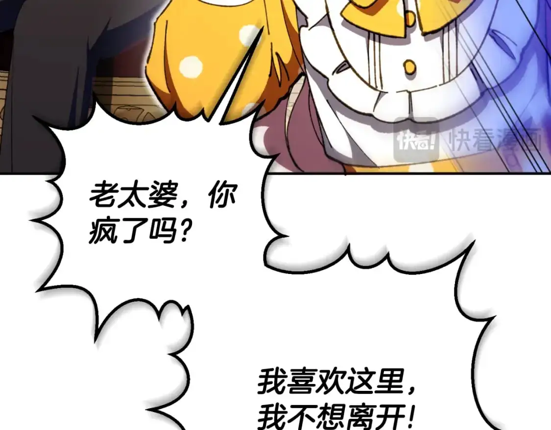 第91话123