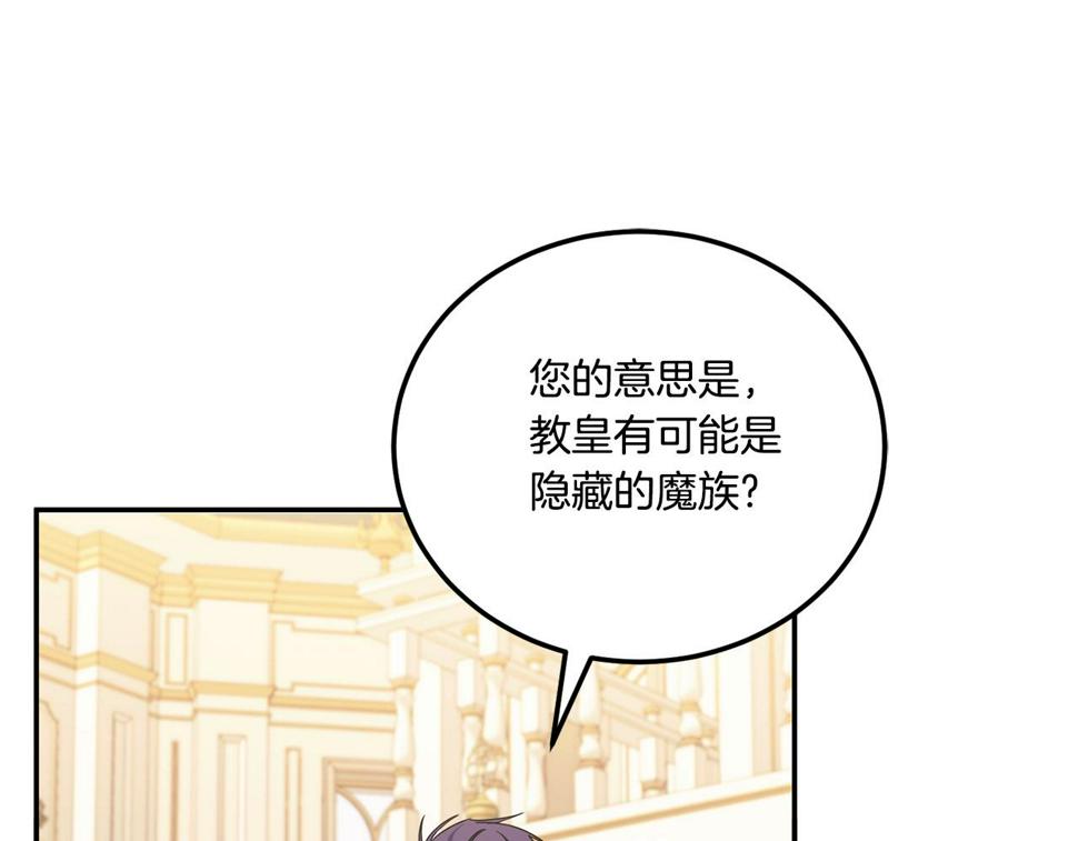 第80话 旋转木马24