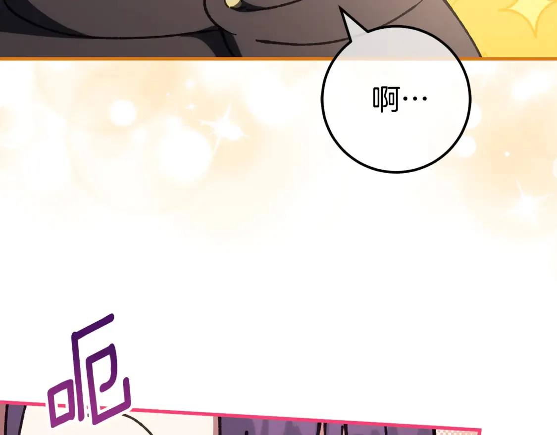 第111话 心动11